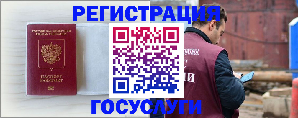 найти адрес прописки в Алагире